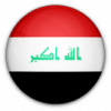 العراق